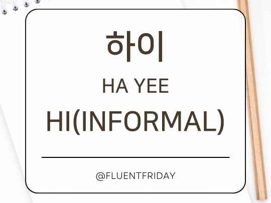 10-ways-to-say-hi-in-korean-like-a-native-formal-informal-text-dm